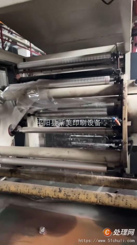 二手涂布機