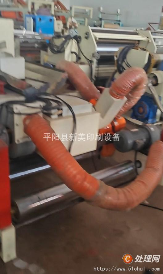 二手柔版印刷機