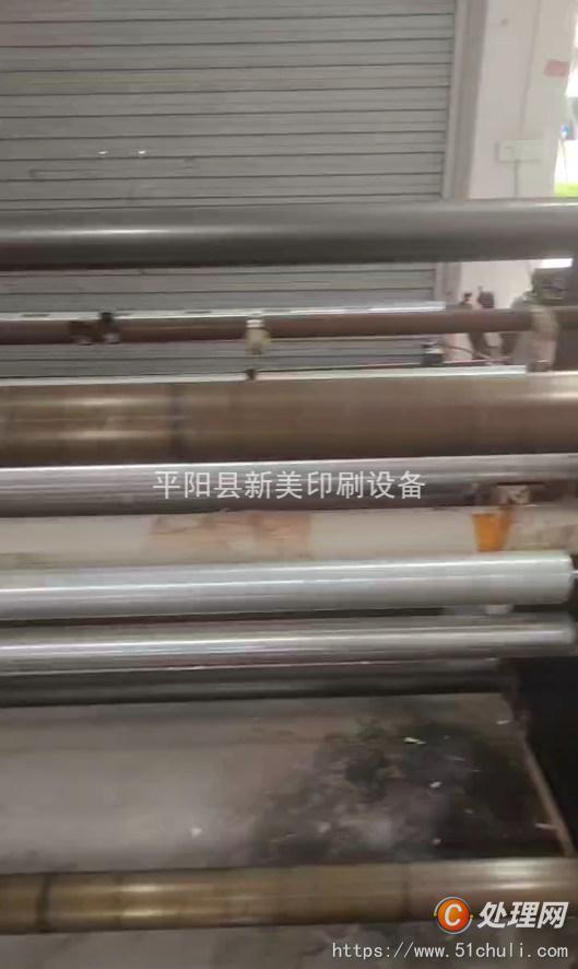 二手分切機