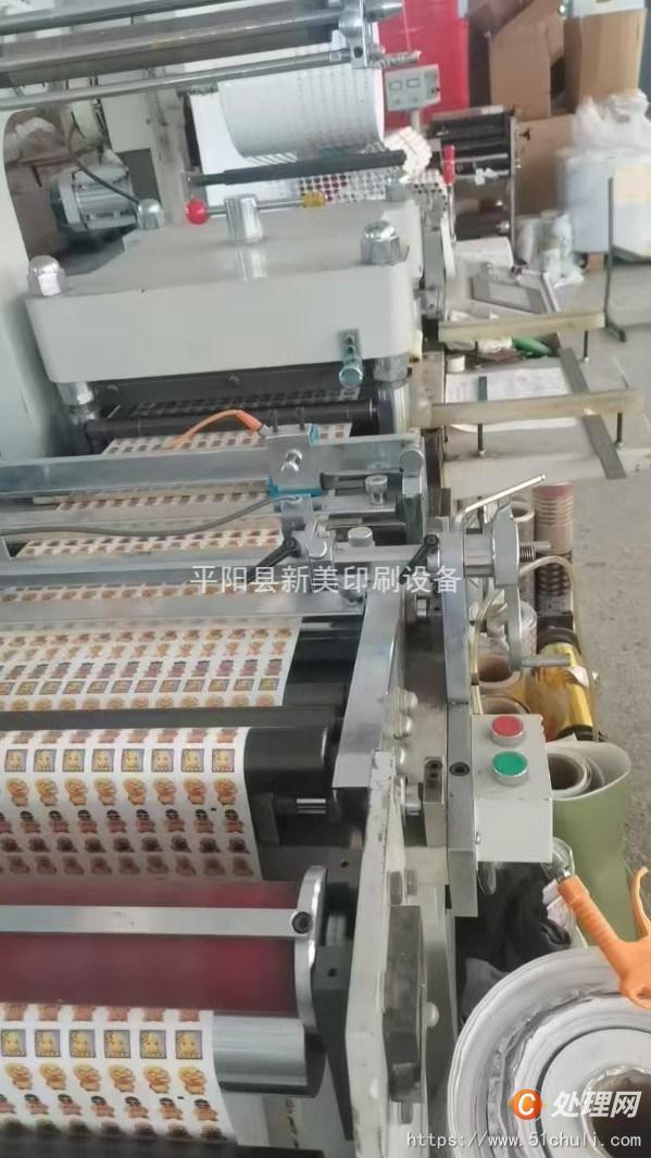 二手模切機(jī)