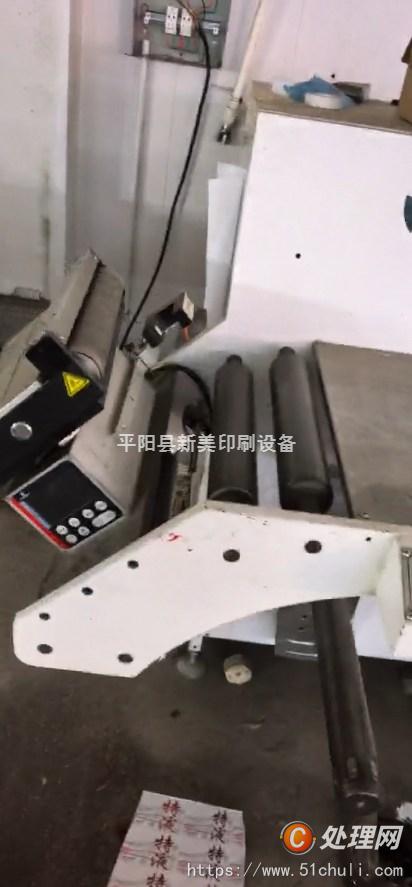 二手分條機(jī)