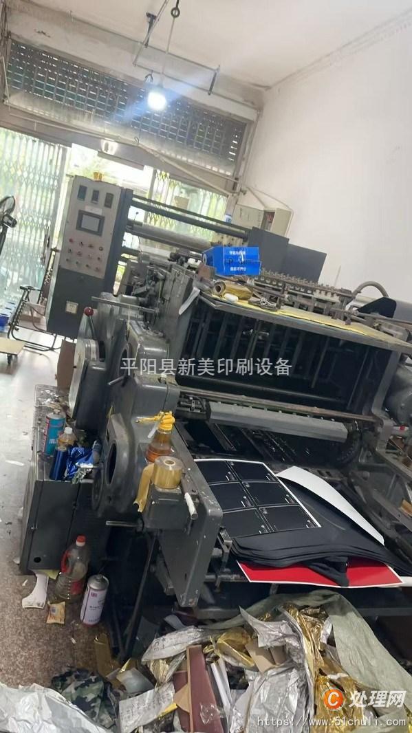 二手燙金機(jī)