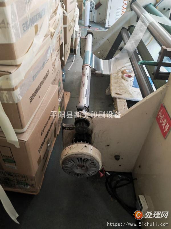 二手復(fù)卷機