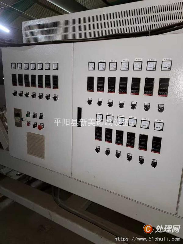 二手?jǐn)D出機