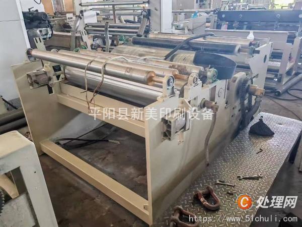 二手淋膜機(jī)