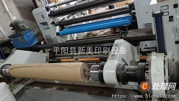 二手分切機(jī)