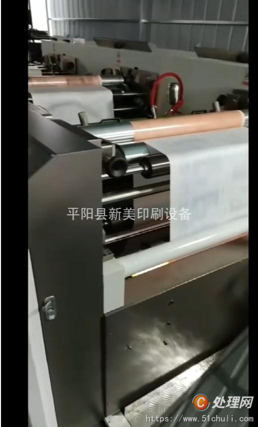 二手四色膠印機(jī)