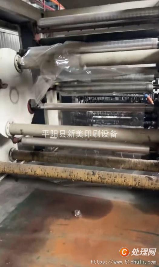 二手涂布機
