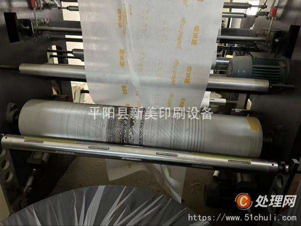 二手柔版印刷機(jī)