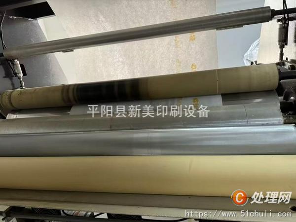 二手柔版印刷機(jī)