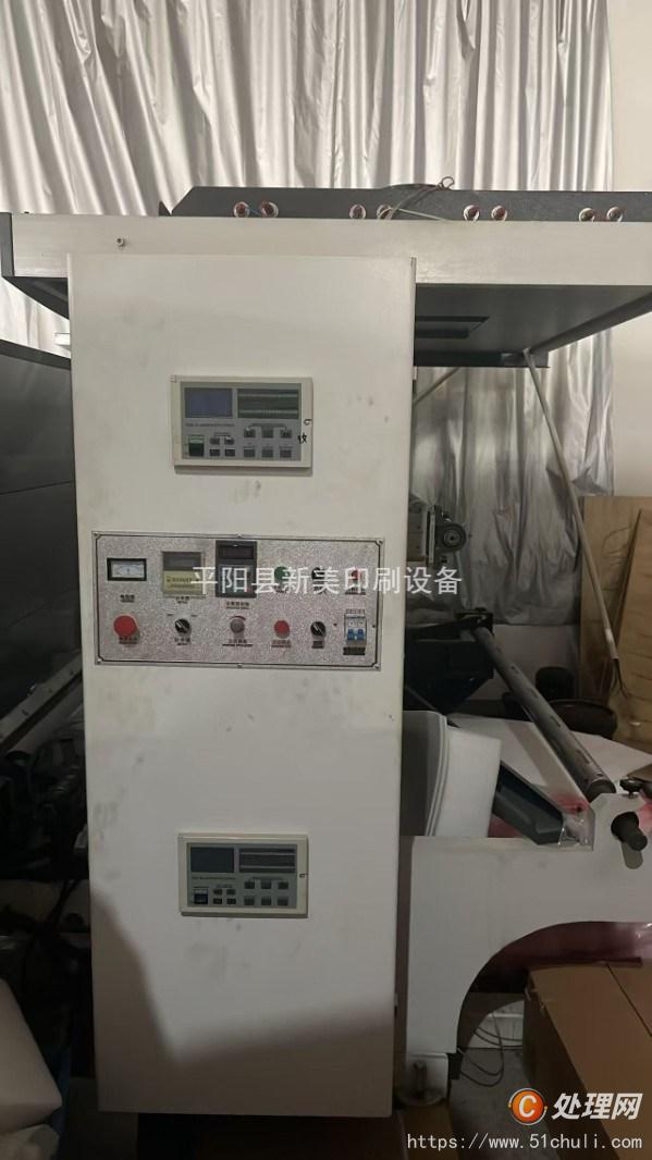 二手柔版印刷機(jī)