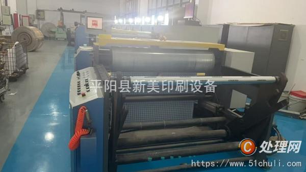 二手柔版印刷機