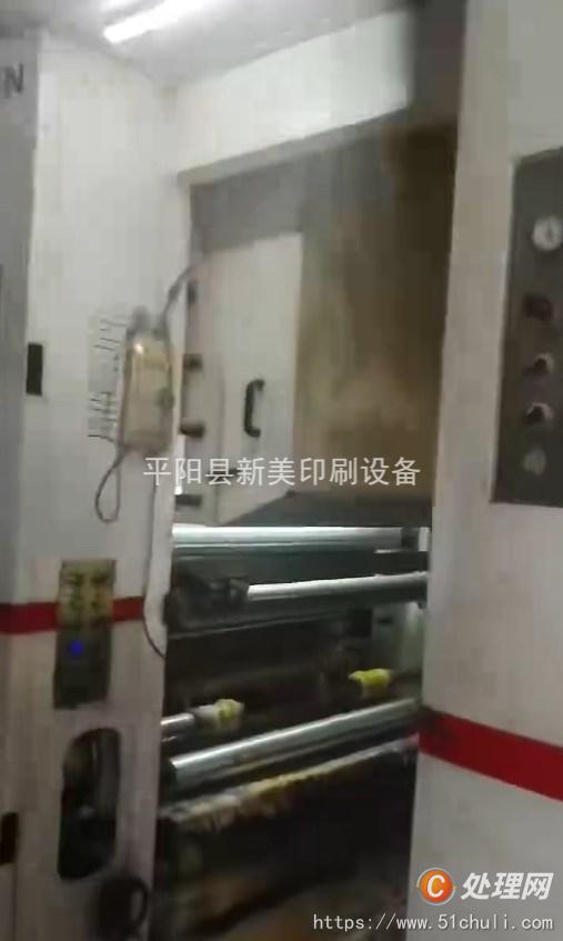 二手凹版印刷機(jī)