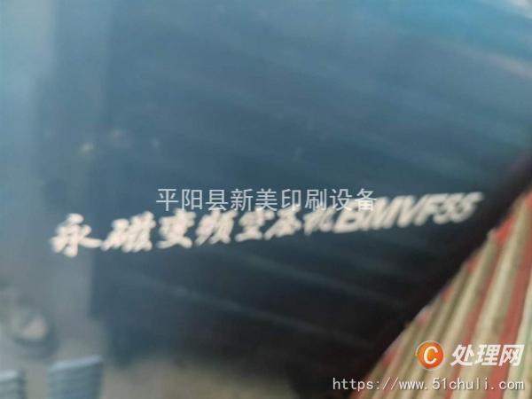 二手空壓機(jī)