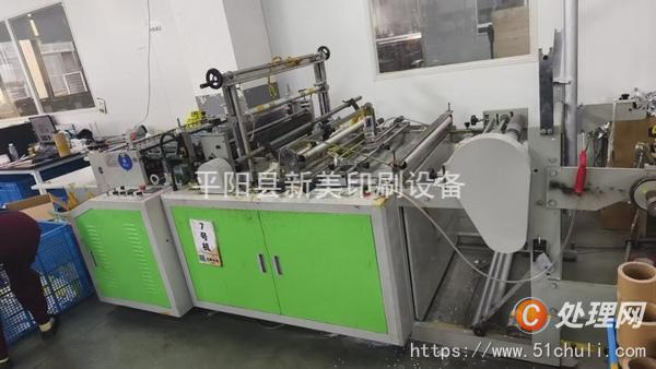 其他二手塑料設(shè)備