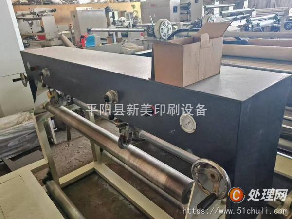二手淋膜機(jī)
