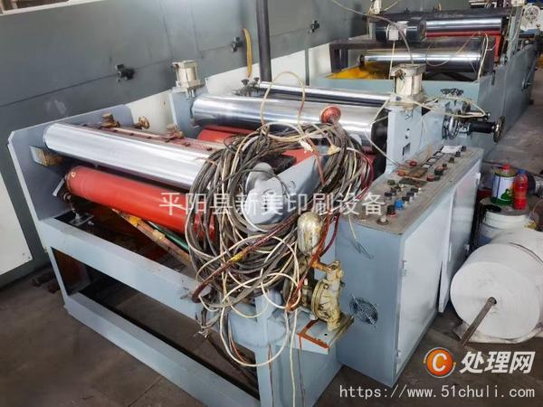 二手復合機