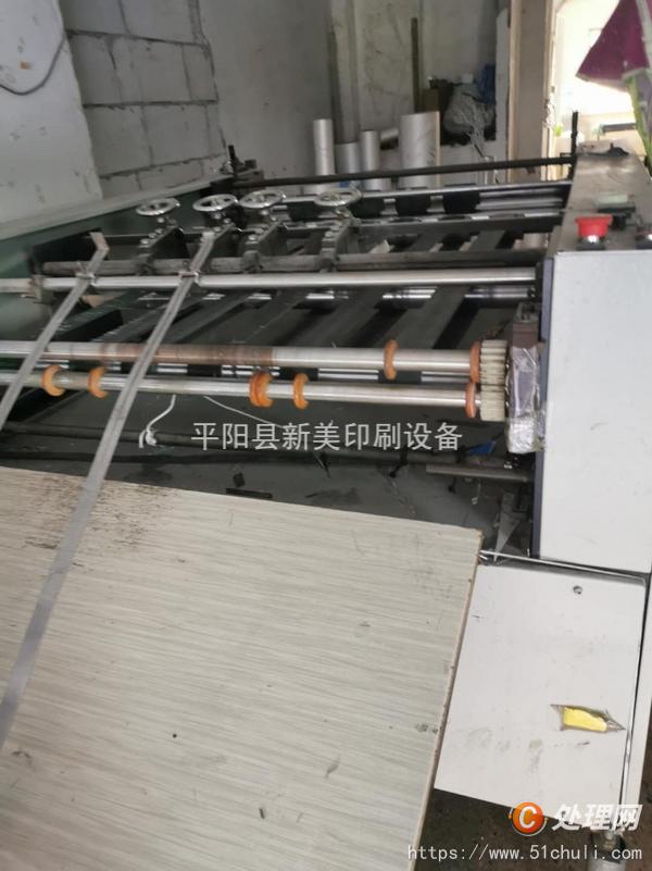 二手復(fù)膜機(jī)
