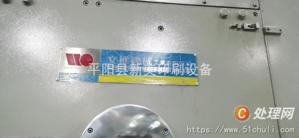 二手復(fù)膜機(jī)
