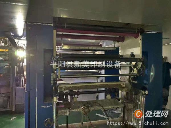 二手涂布機