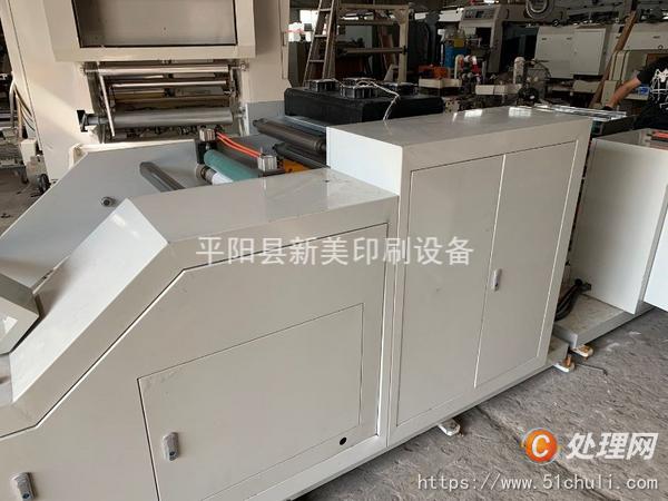 二手柔版印刷機