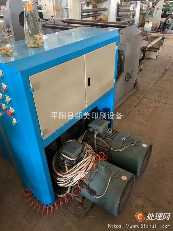 二手復合機