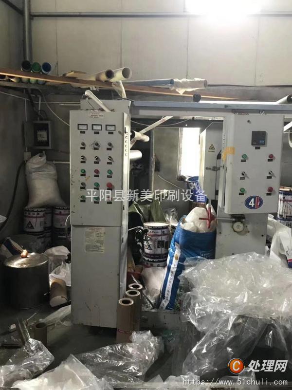 二手凹版印刷機(jī)