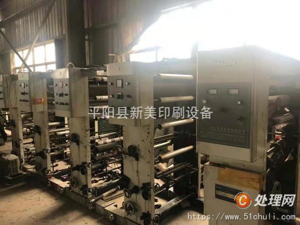 二手凹版印刷機