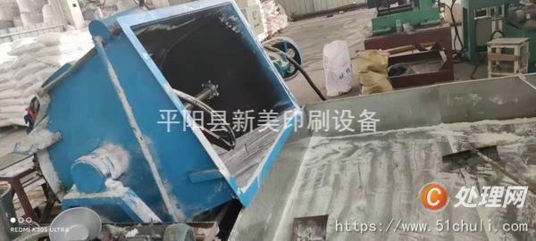 二手?jǐn)D出機(jī)