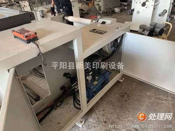 二手柔版印刷機