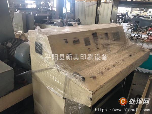二手淋膜機(jī)