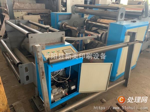 二手復合機