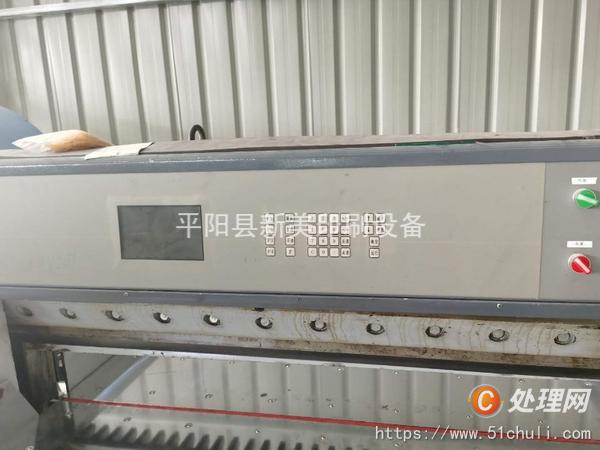 二手切紙機(jī)