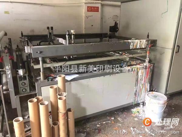 二手絲印機