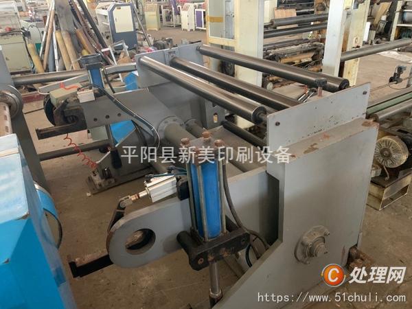 二手復合機