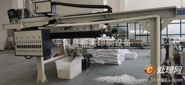 二手淋膜機