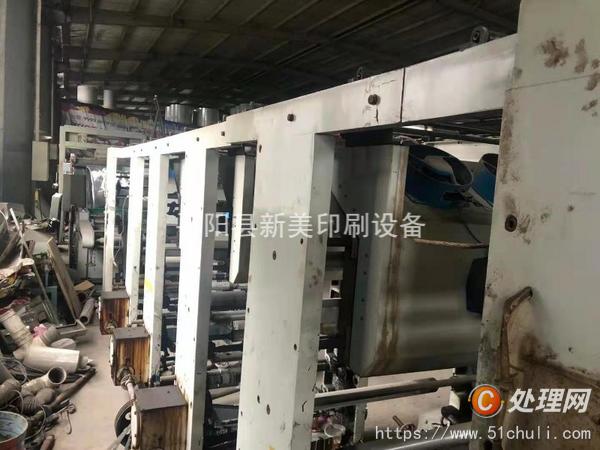二手凹版印刷機