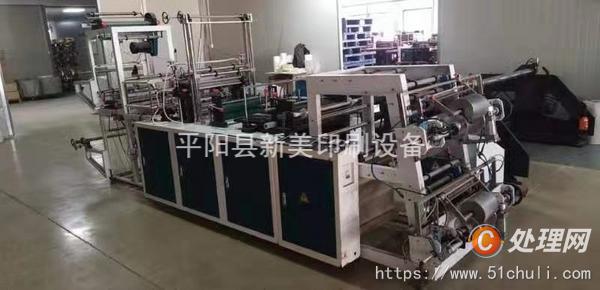 二手制袋機
