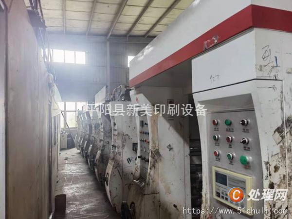 二手凹版印刷機(jī)