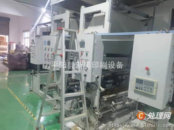 二手凹版印刷機