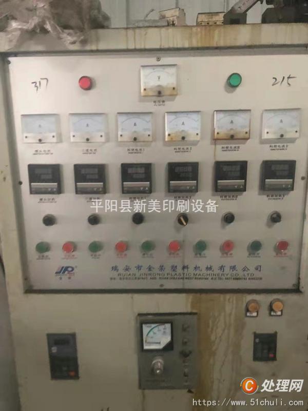 二手吹膜機(jī)