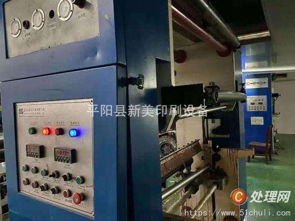 二手涂布機