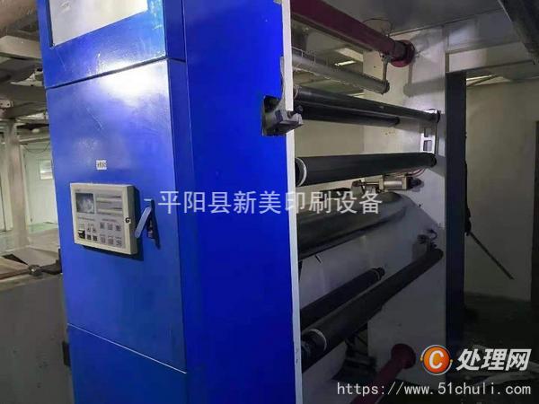 二手涂布機