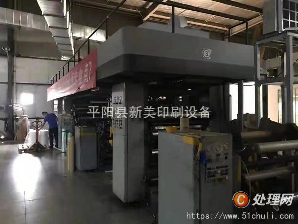 二手復(fù)合機(jī)