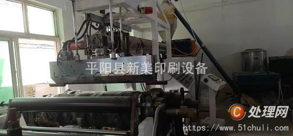 二手?jǐn)D出機(jī)