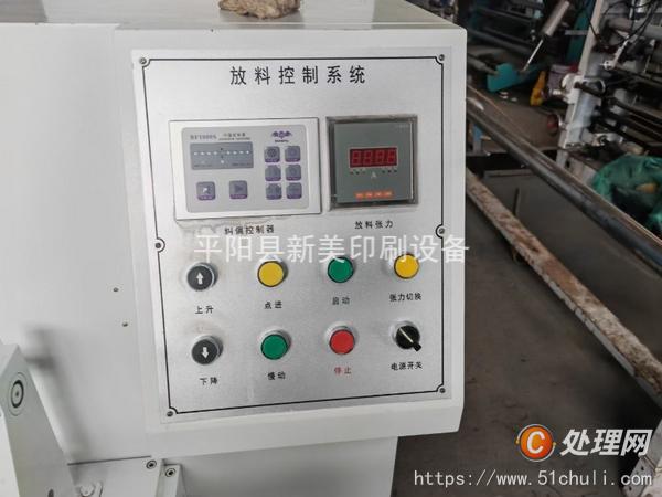 其他二手印刷設(shè)備