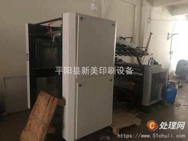 二手裱卡機