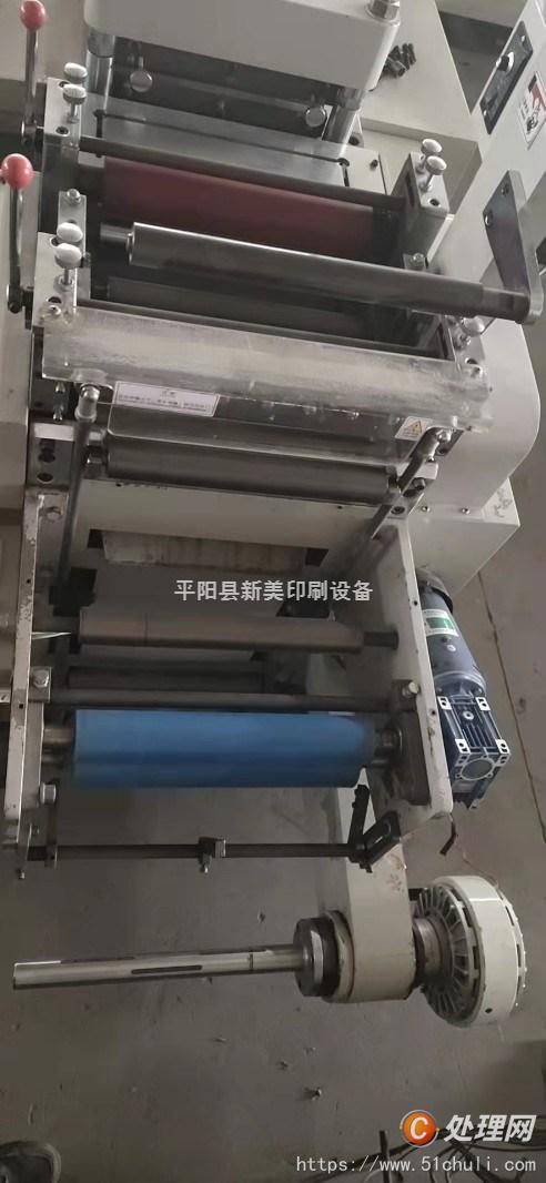 二手模切機