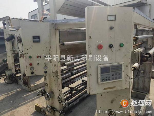 二手凹版印刷機(jī)