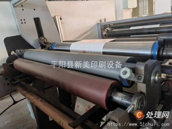 二手柔版印刷機(jī)